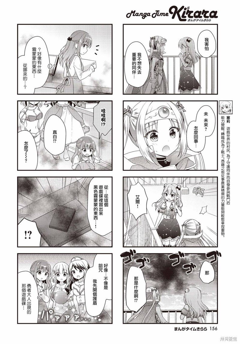 第20话