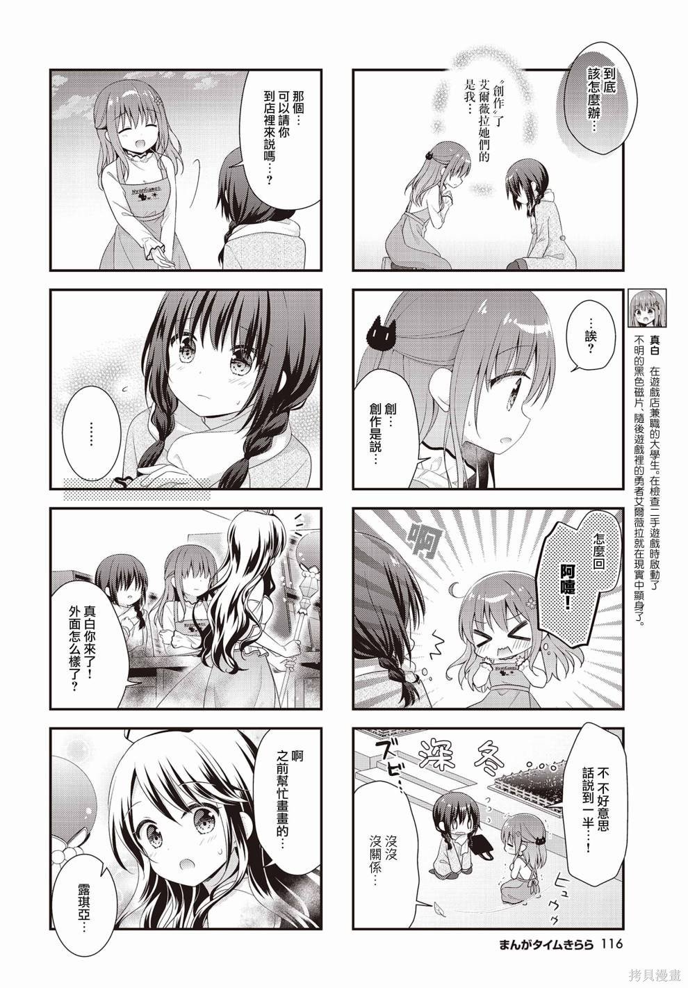 第21话