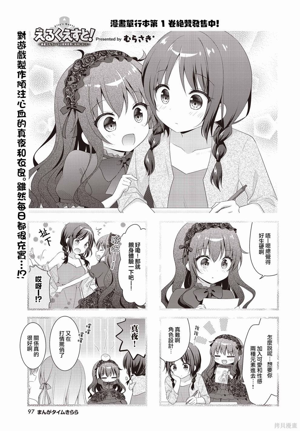第22话