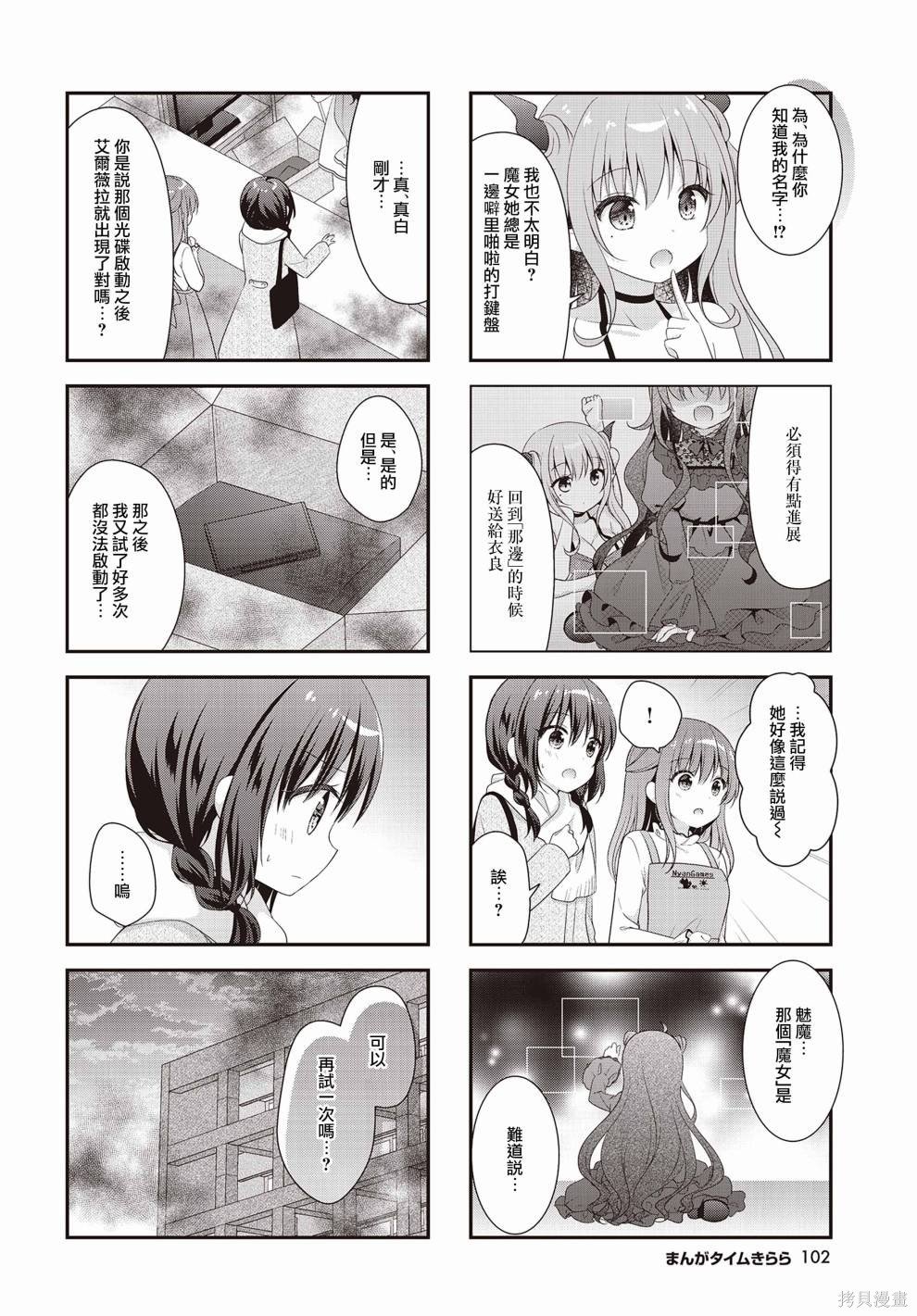 第22话