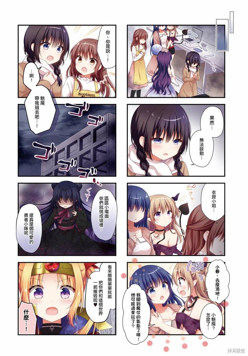 第23话