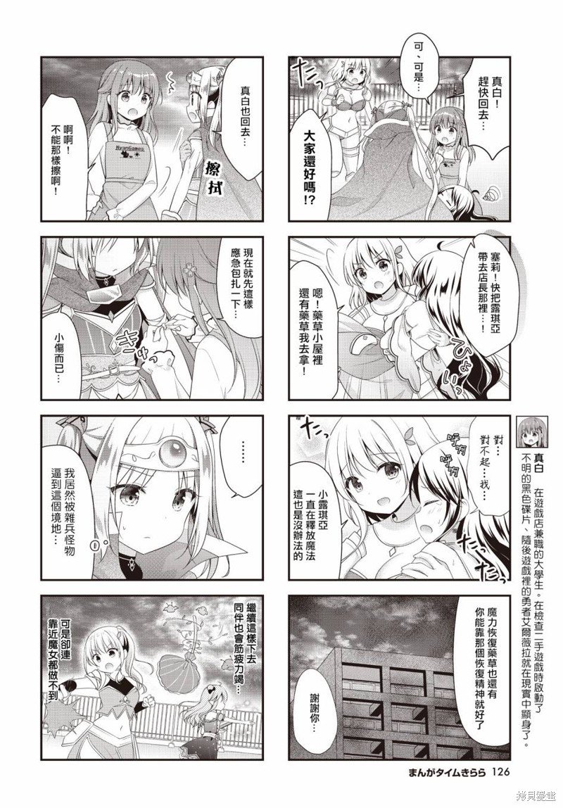 第24话