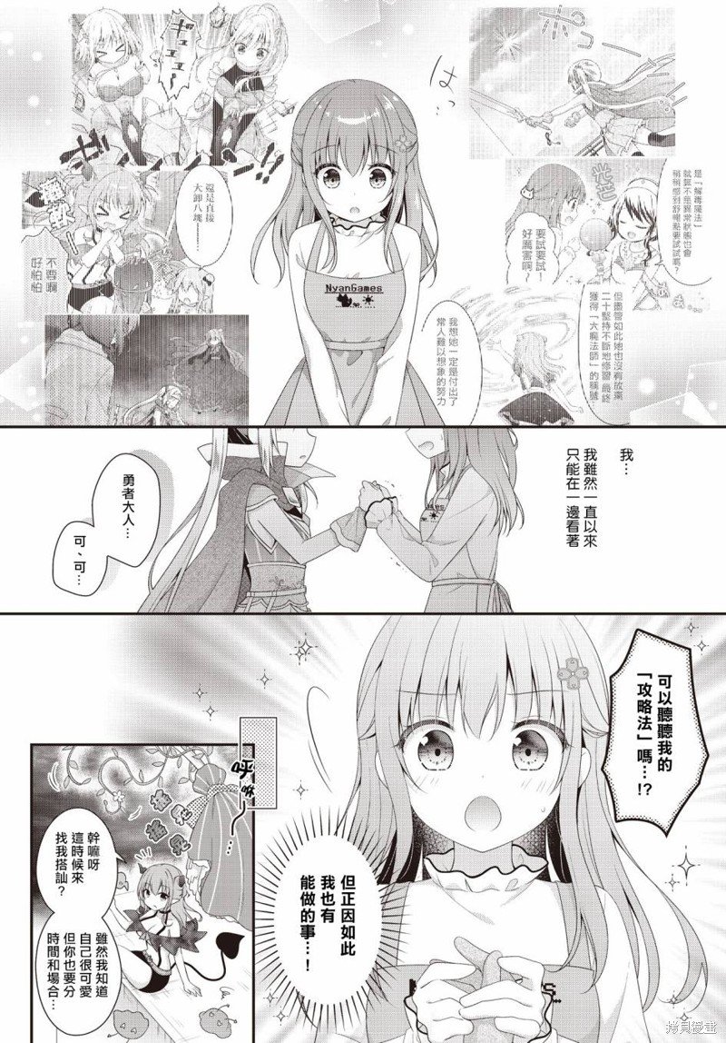 第24话