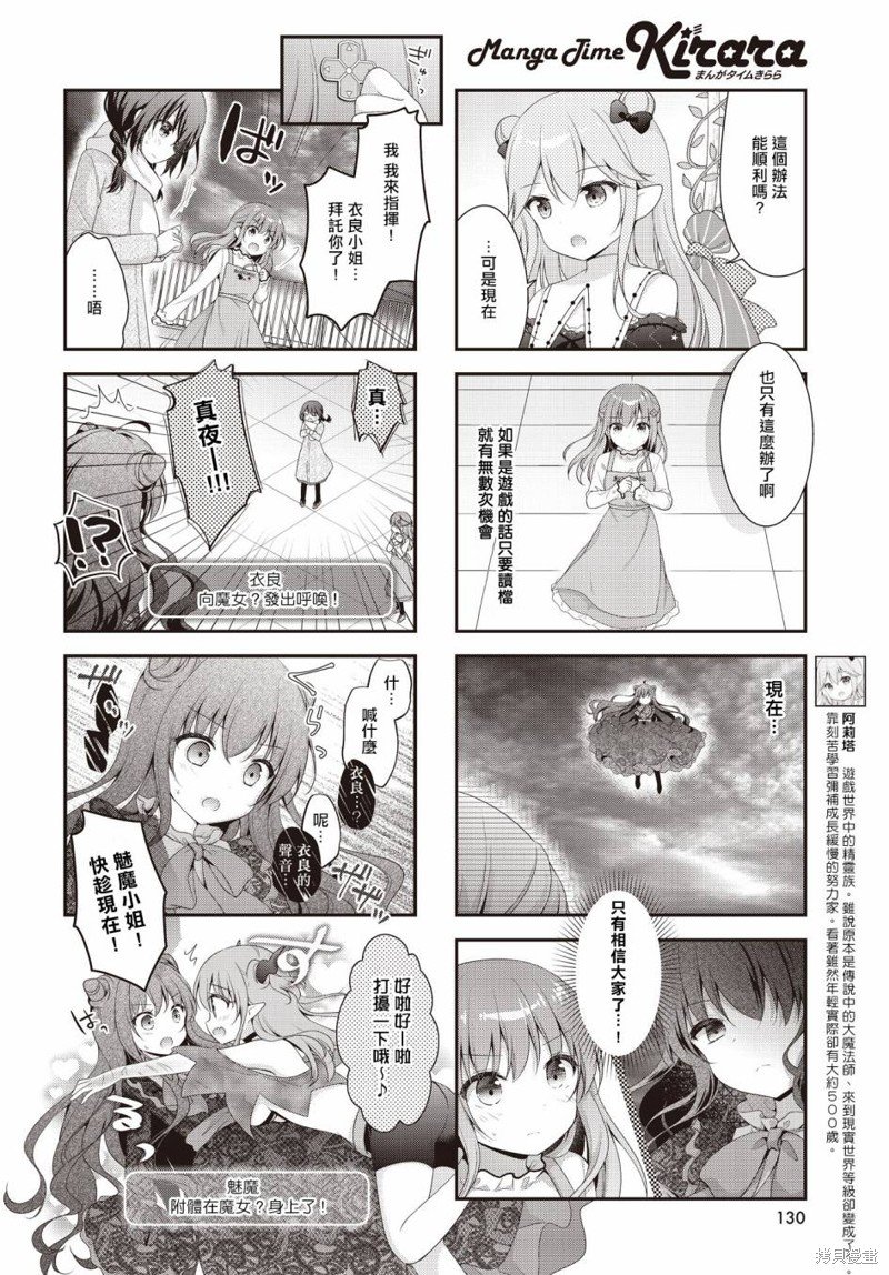 第24话