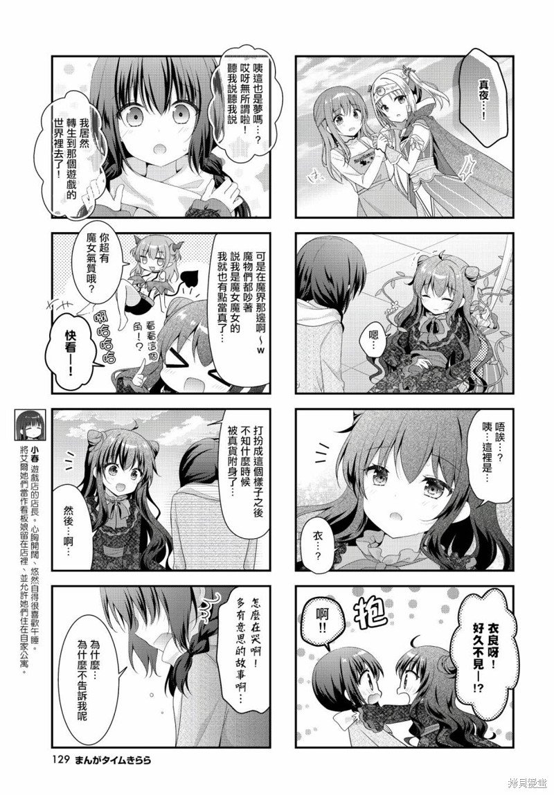 第25话
