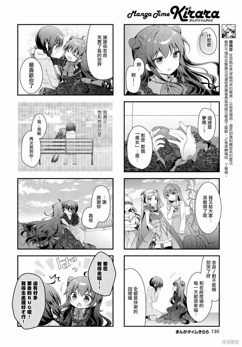 第25话