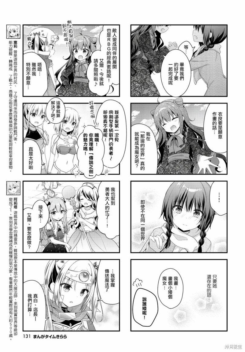 第25话