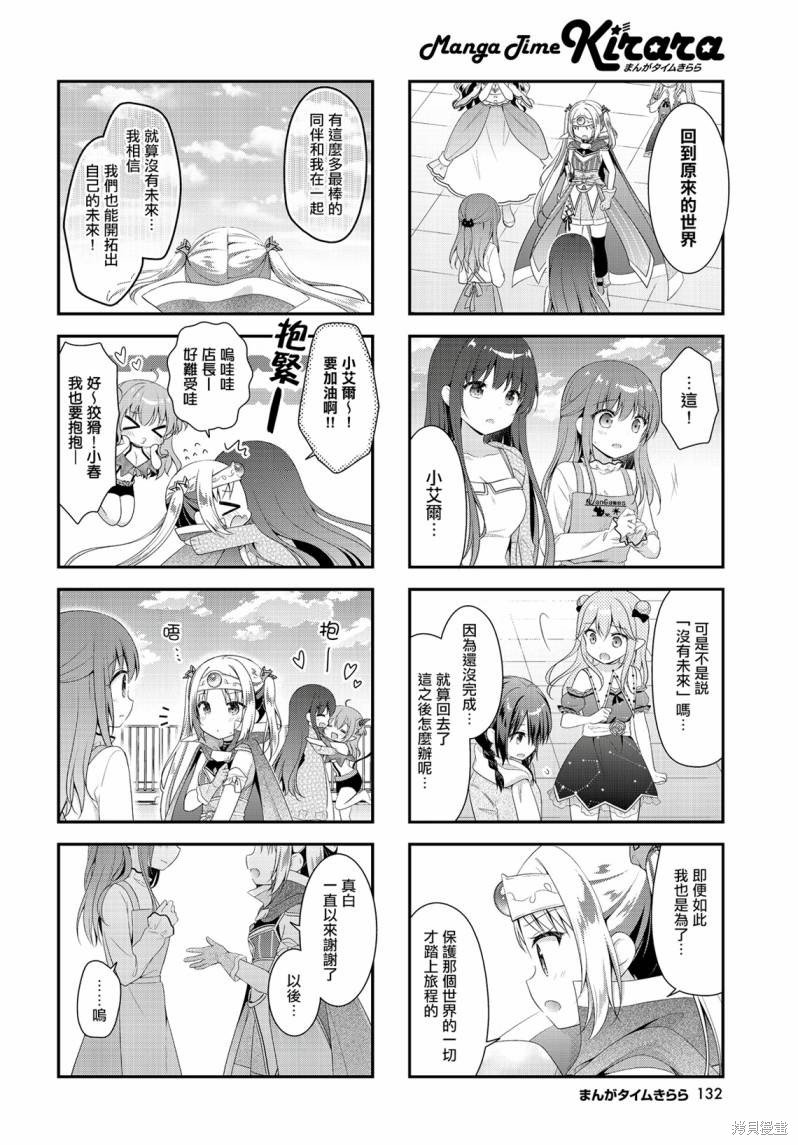 第25话