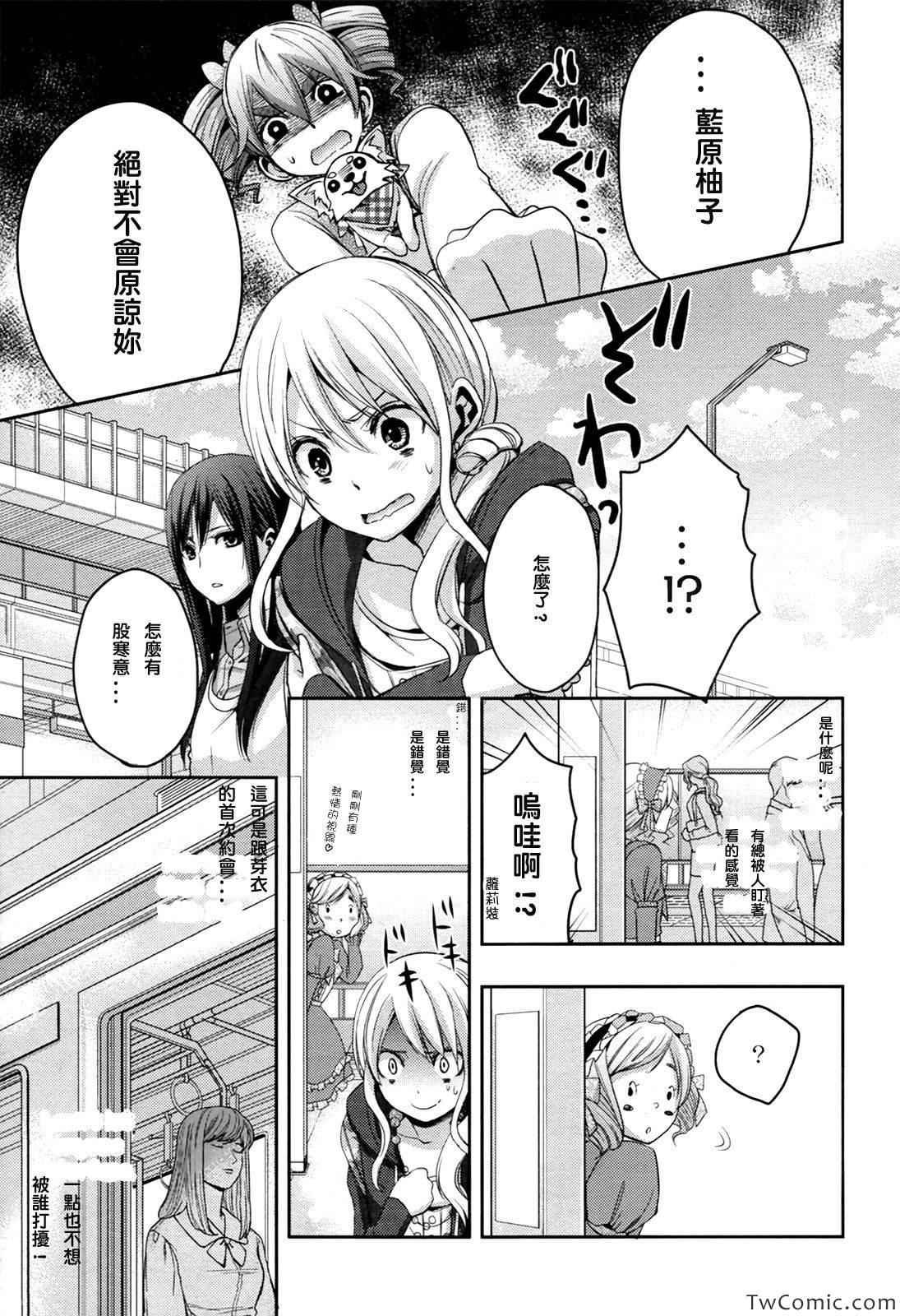 第6话