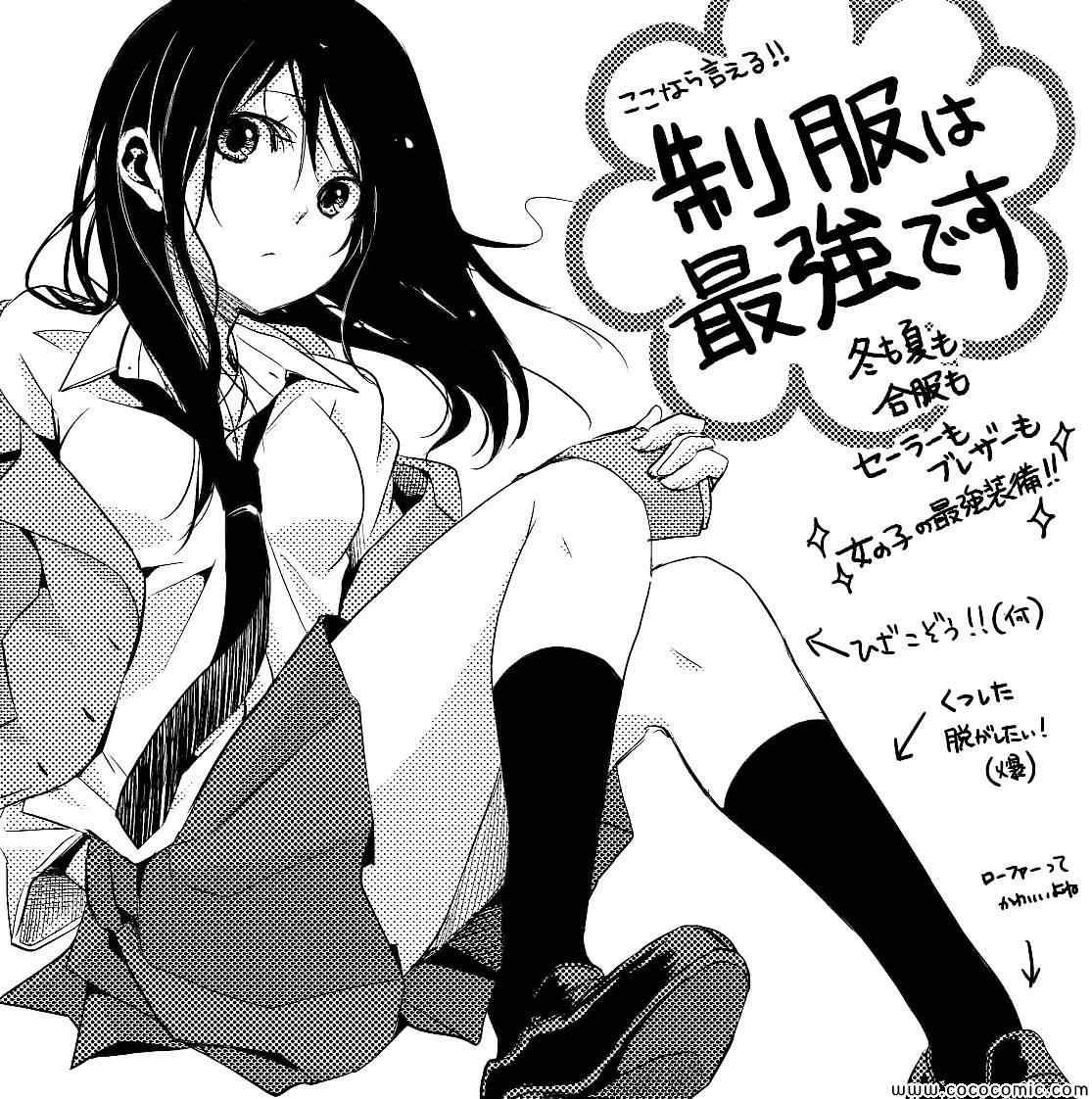 百合姬访谈