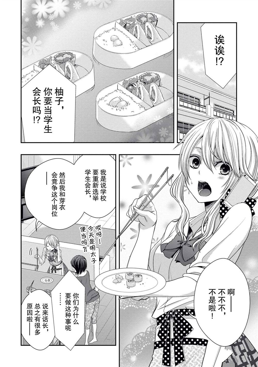 第19话 试看版