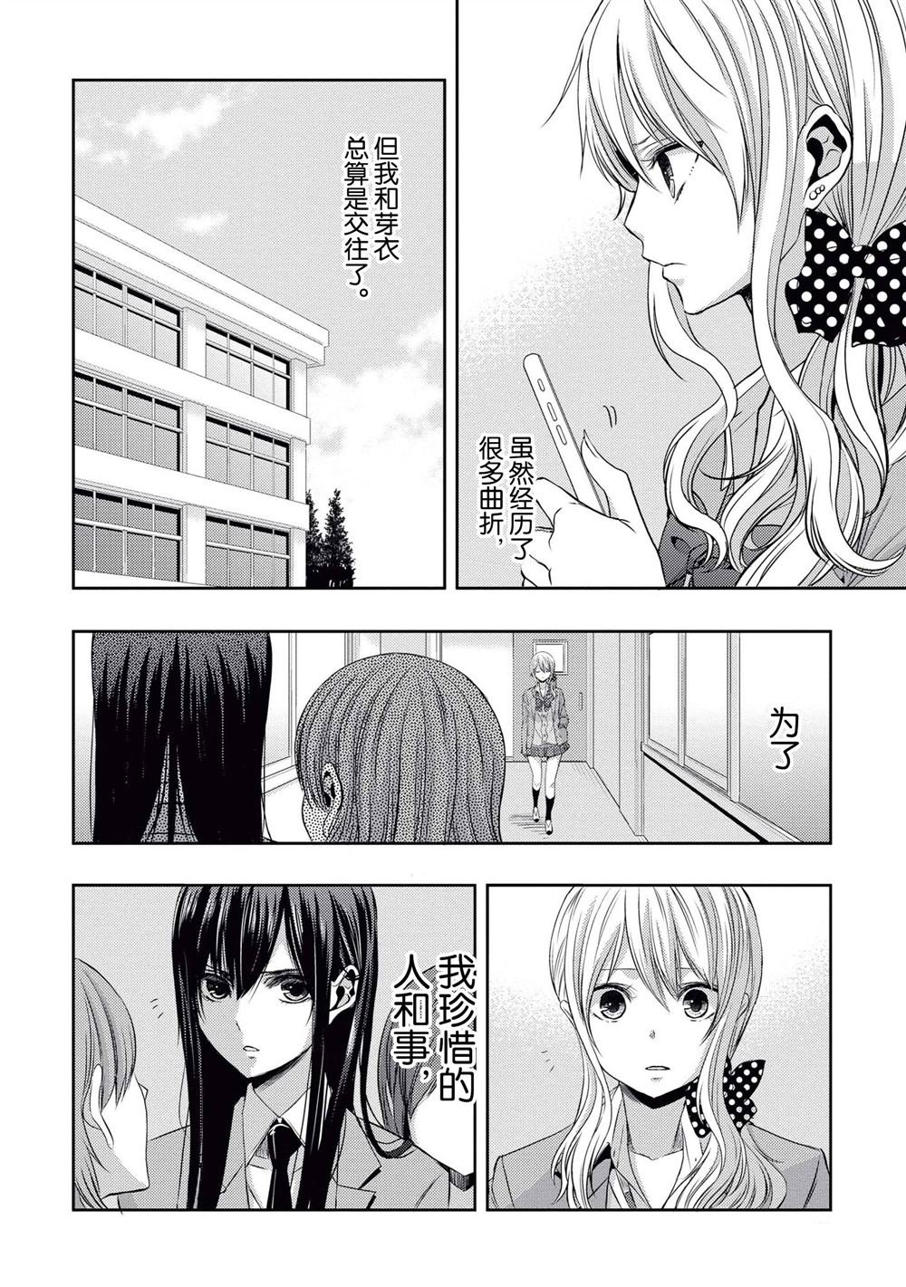 第19话 试看版