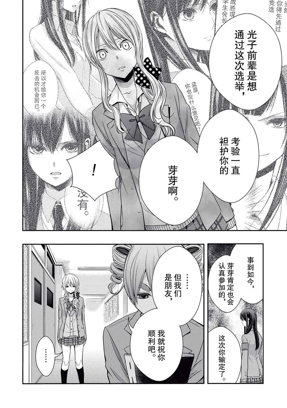 第19话 试看版