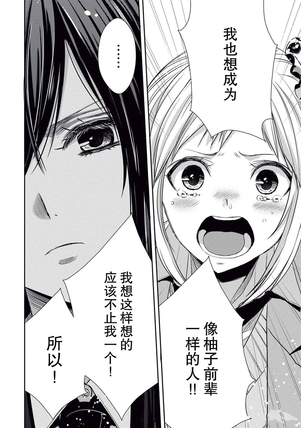 第19话 试看版
