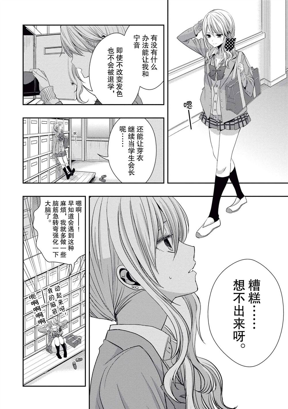 第19话 试看版