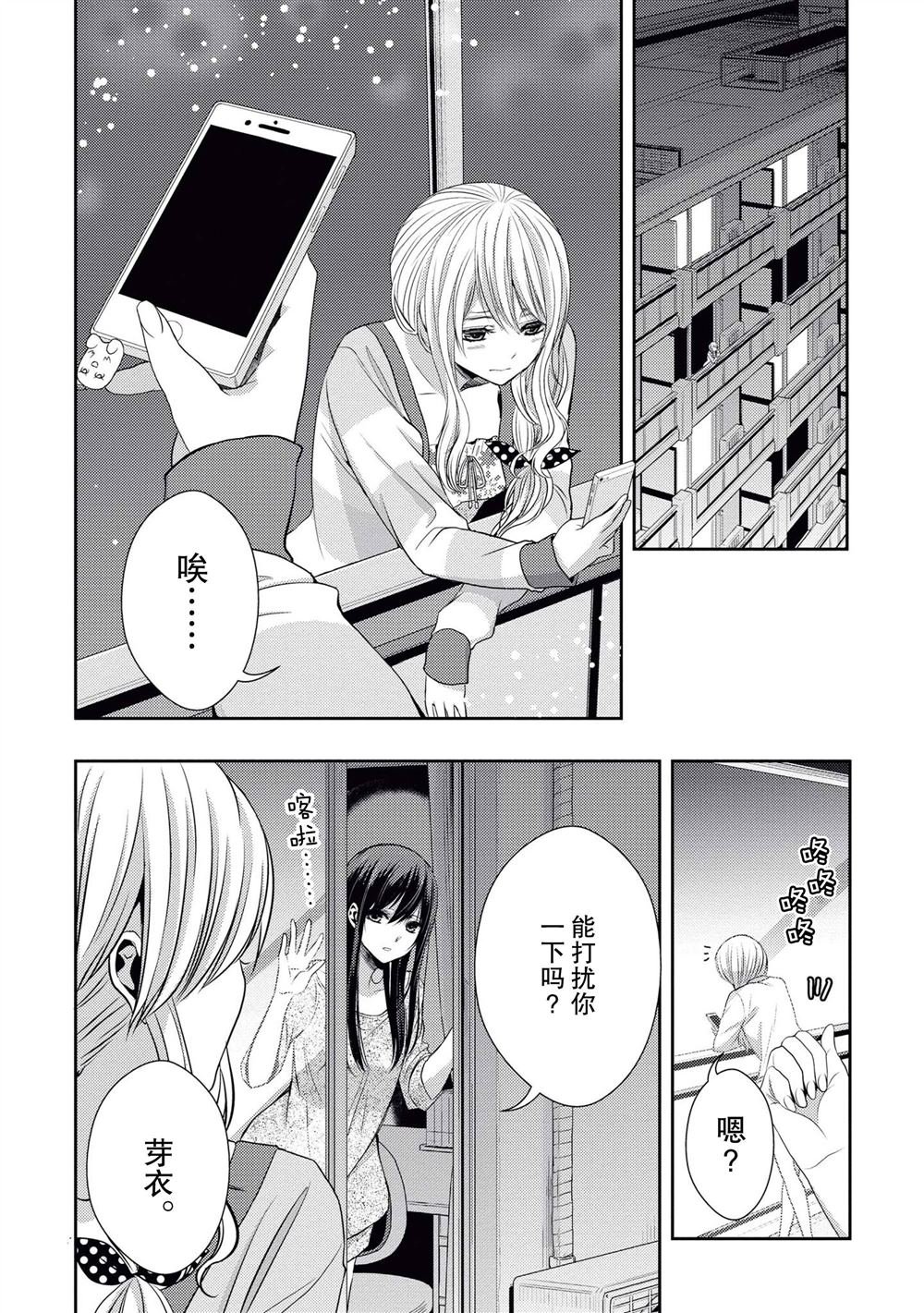 第19话 试看版