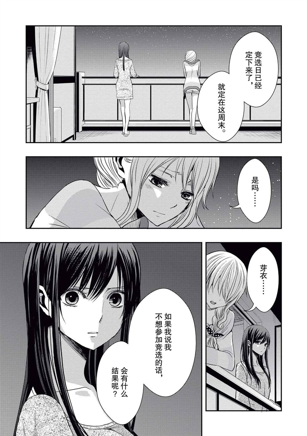 第19话 试看版
