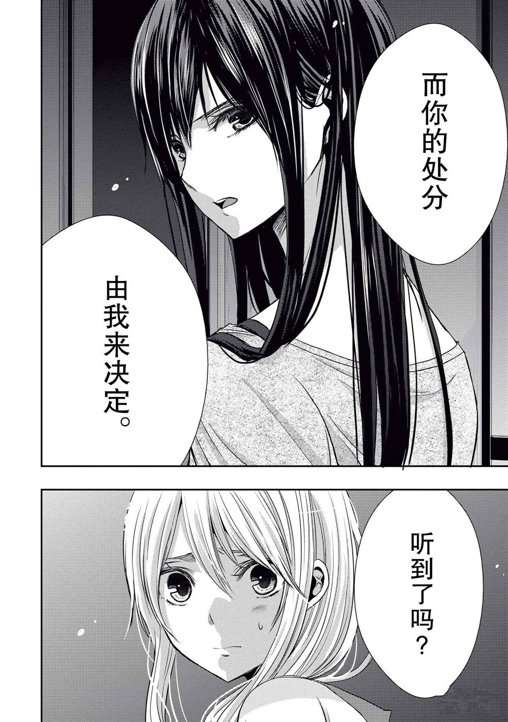 第19话 试看版