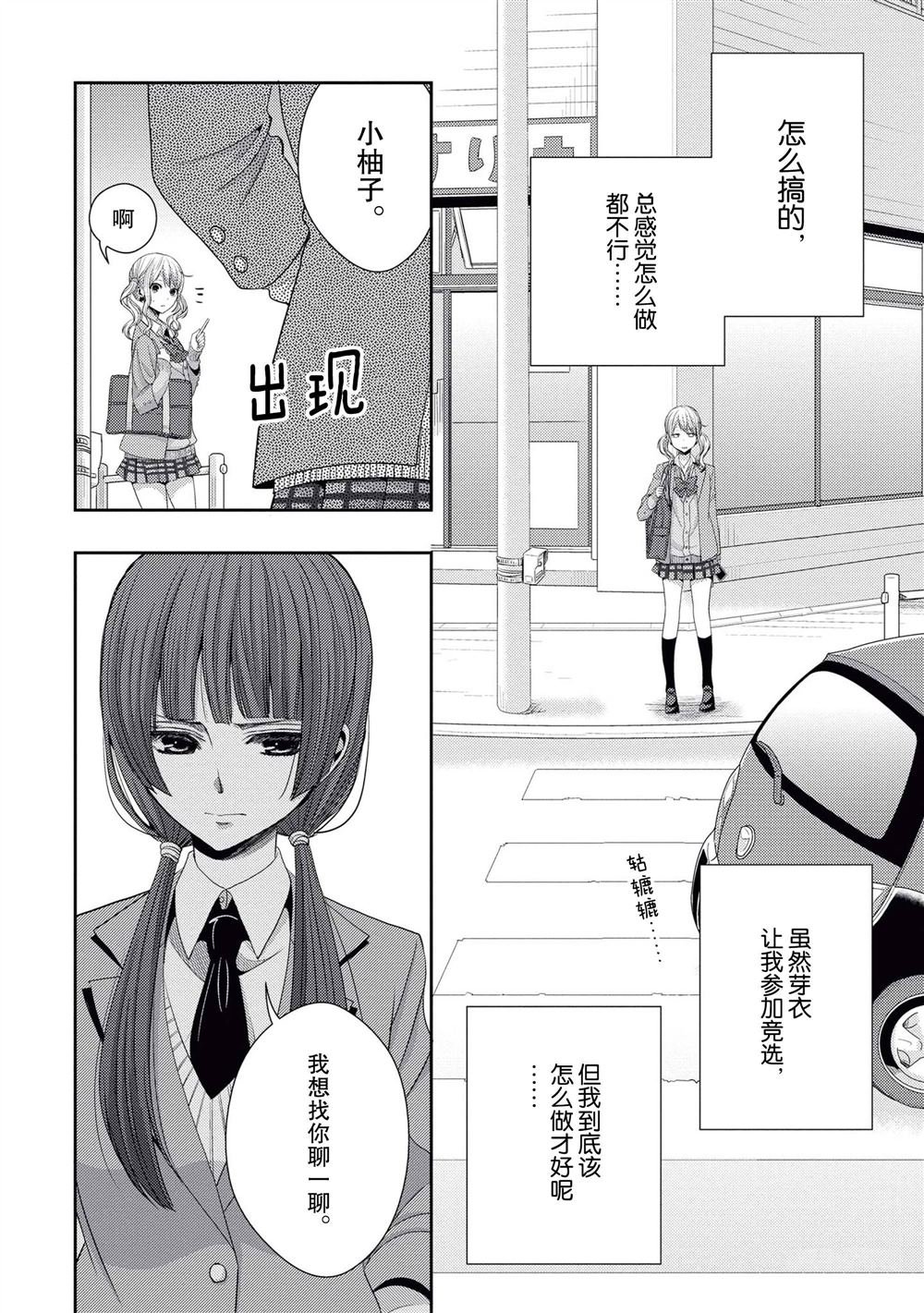第20话 试看版