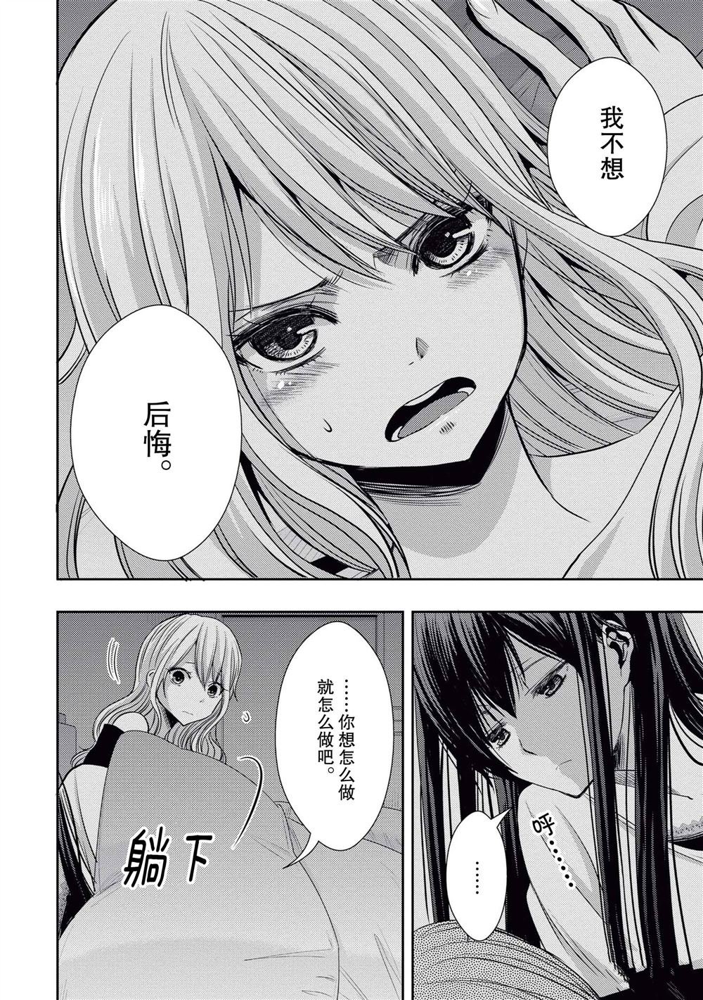 第20话 试看版