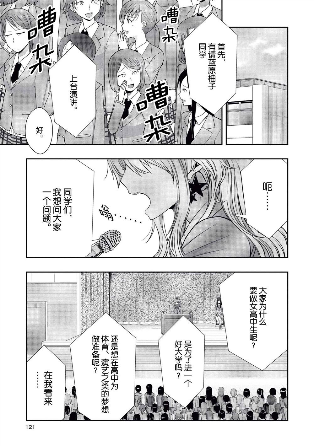第20话 试看版