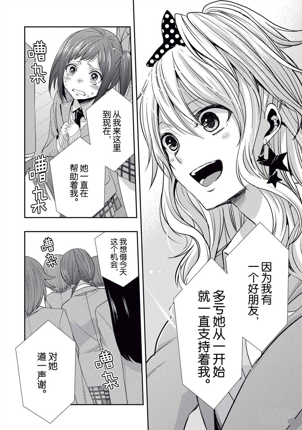 第20话 试看版
