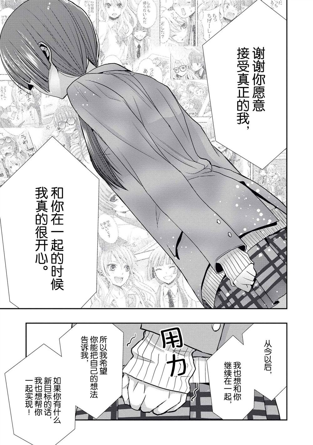 第20话 试看版