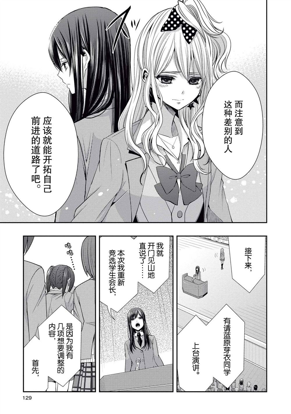 第20话 试看版