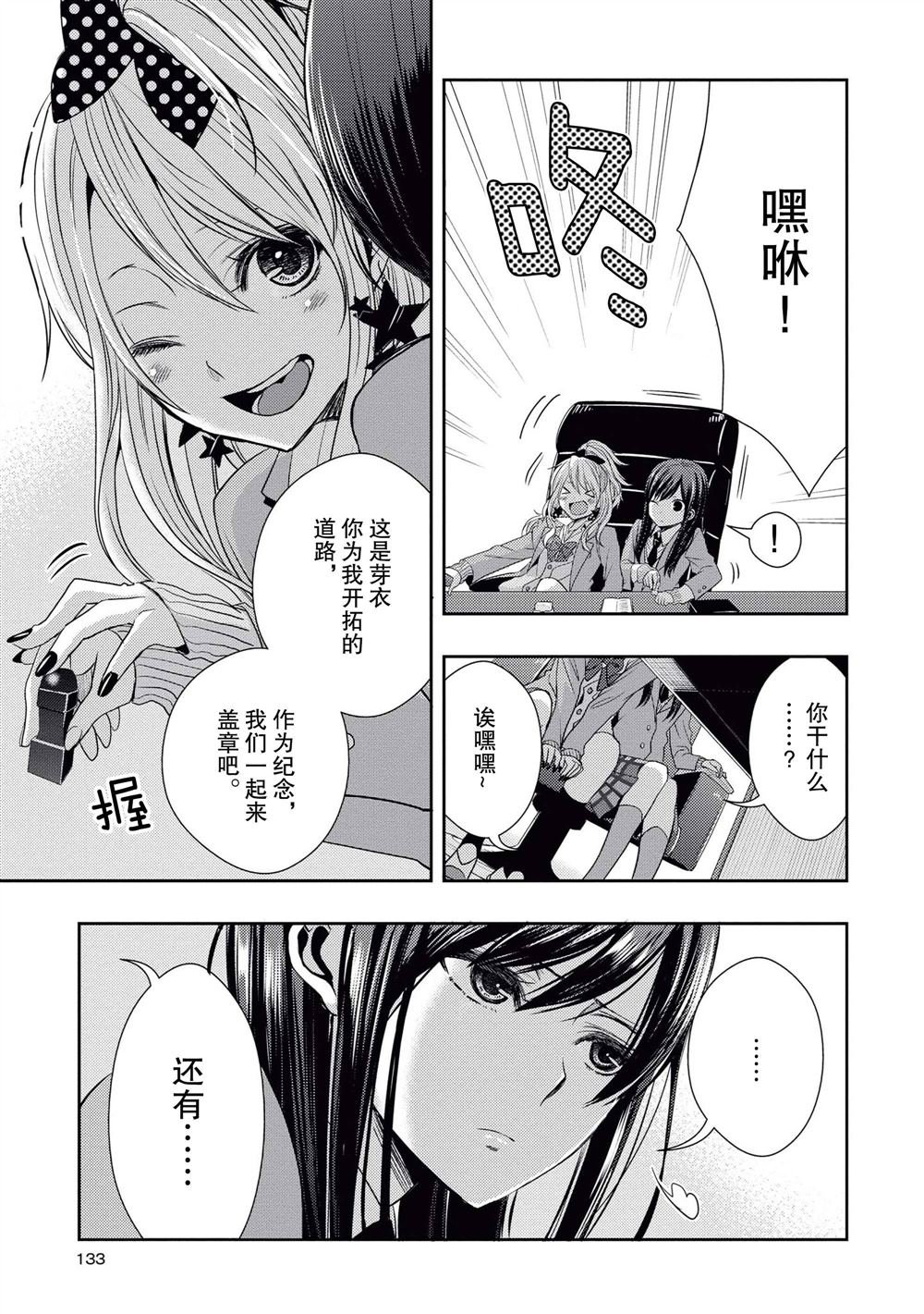 第20话 试看版