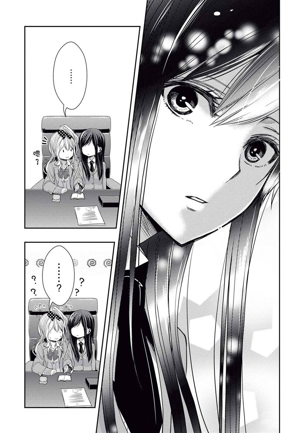 第20话 试看版