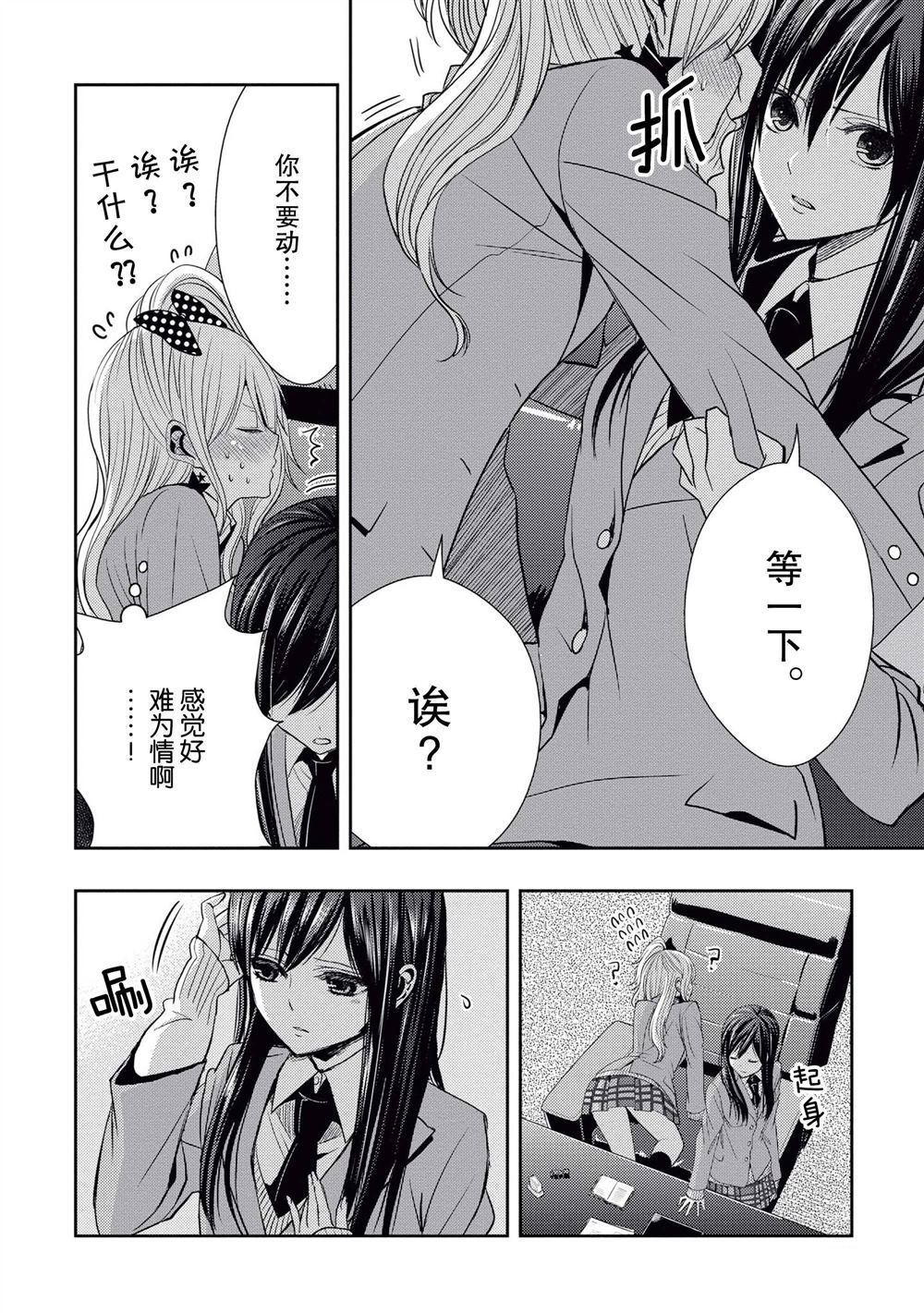 第20话 试看版