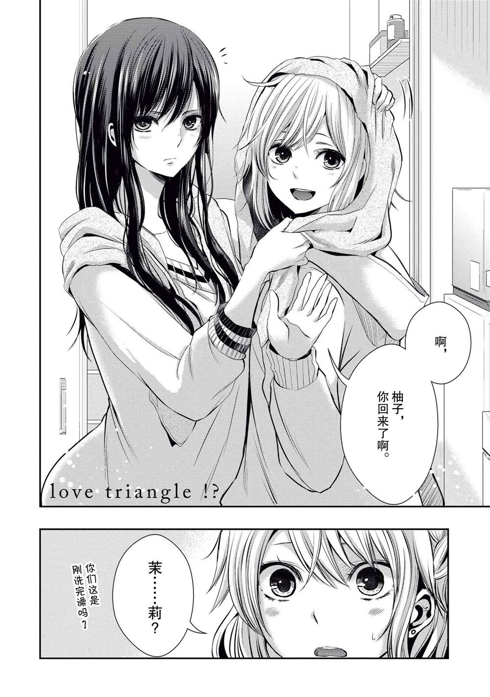 第20.5话
