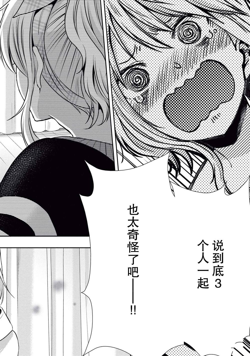 第20.5话