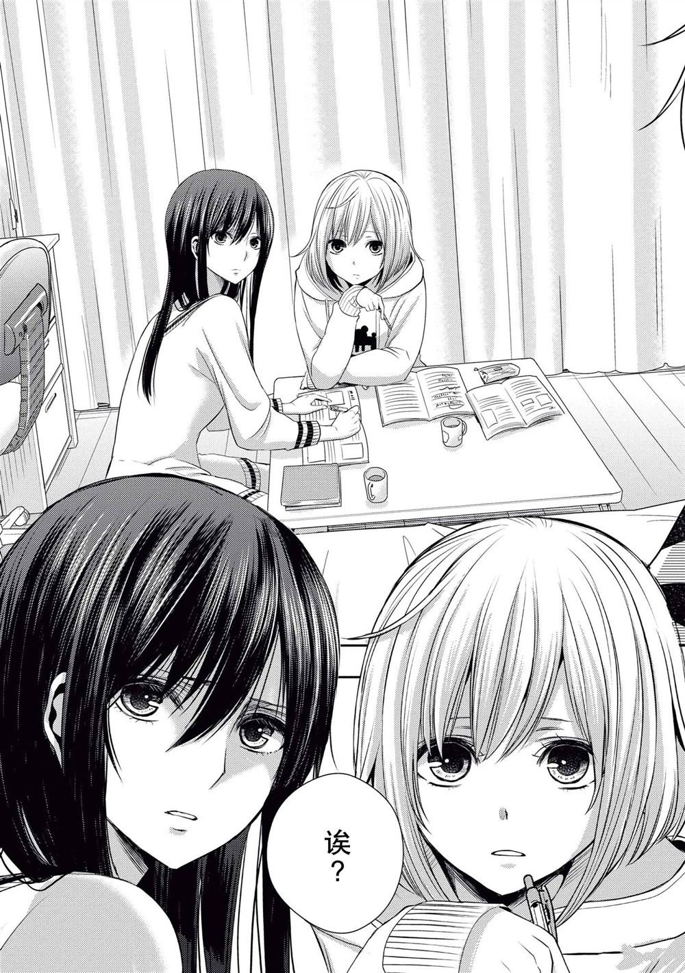 第20.5话
