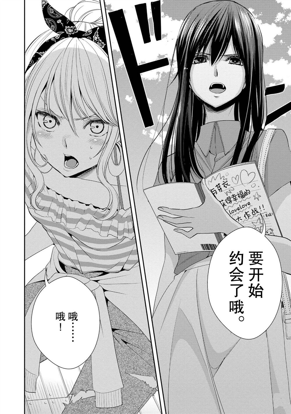 第22话