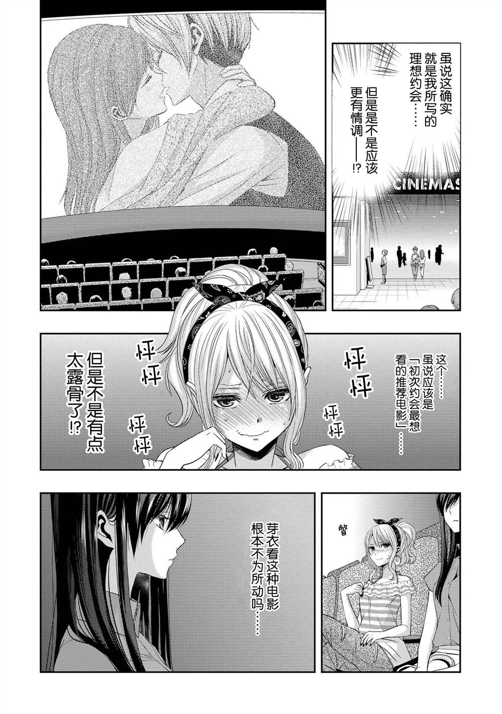 第22话