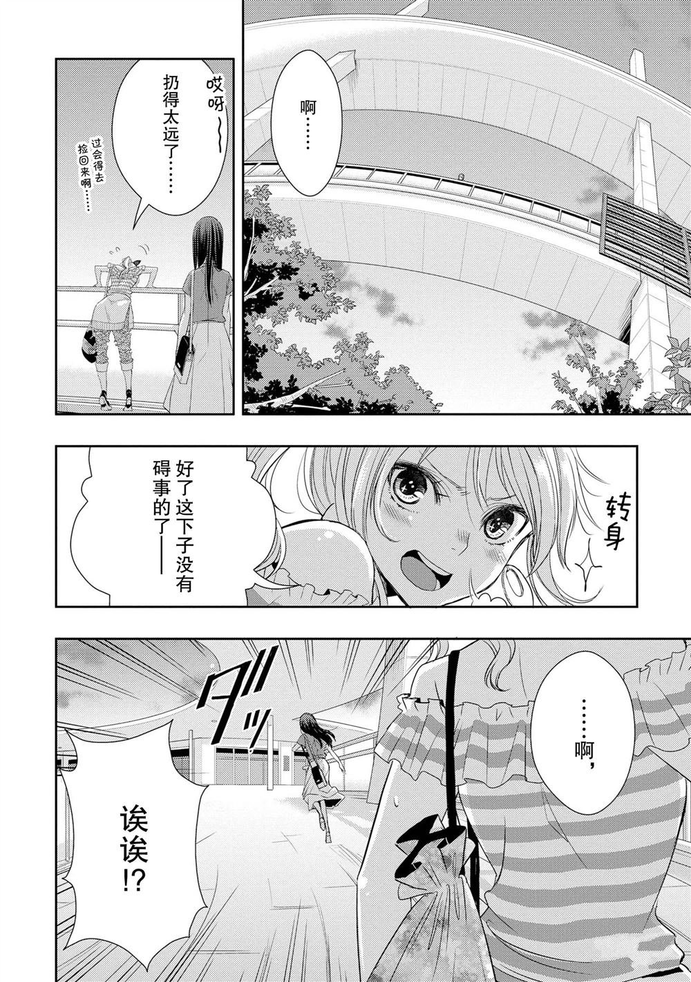 第22话