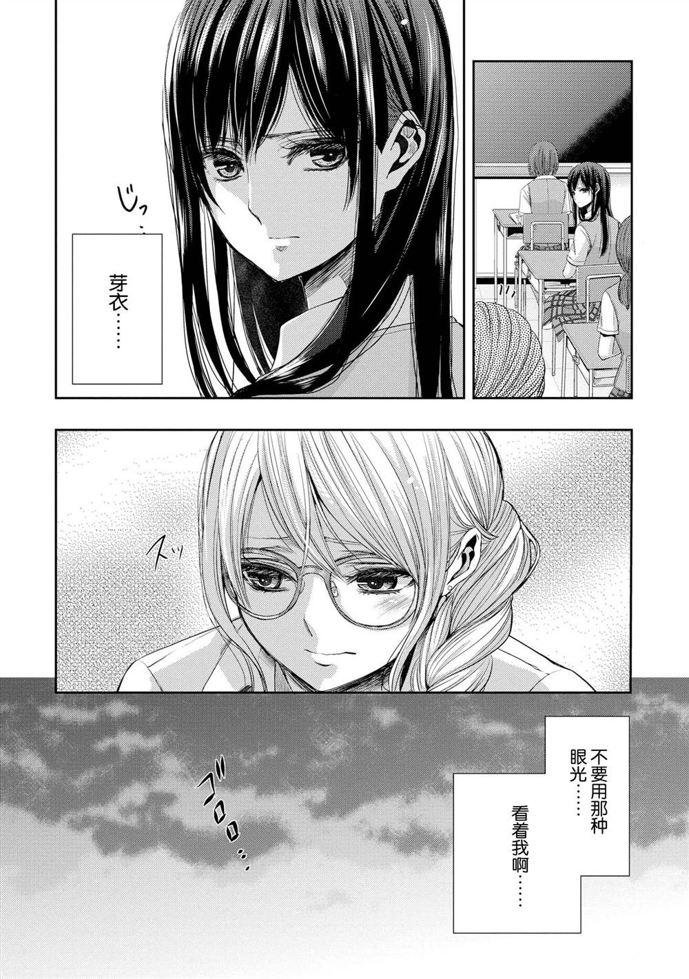第24话