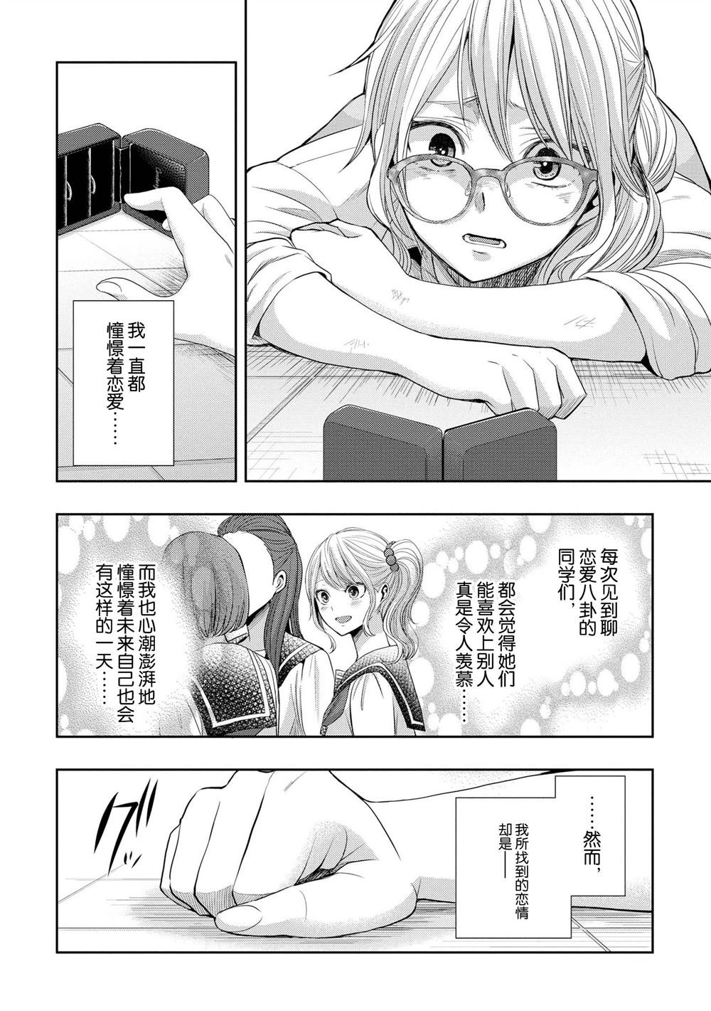 第24话