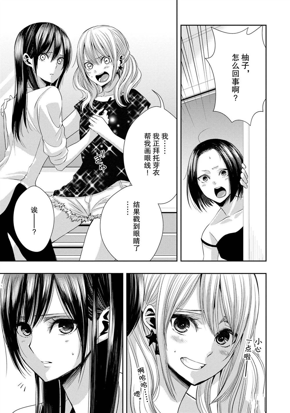 第29话