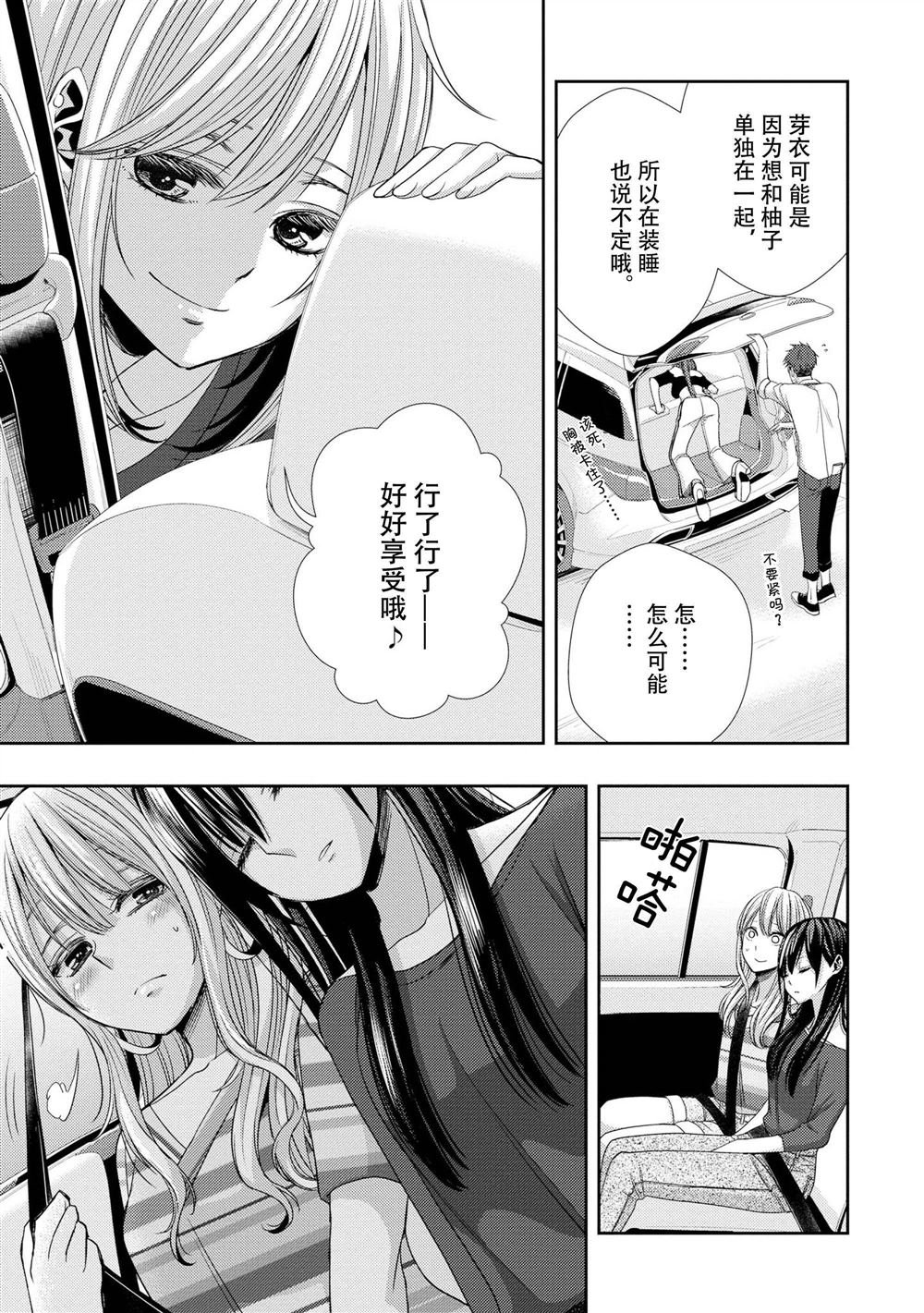 第30话