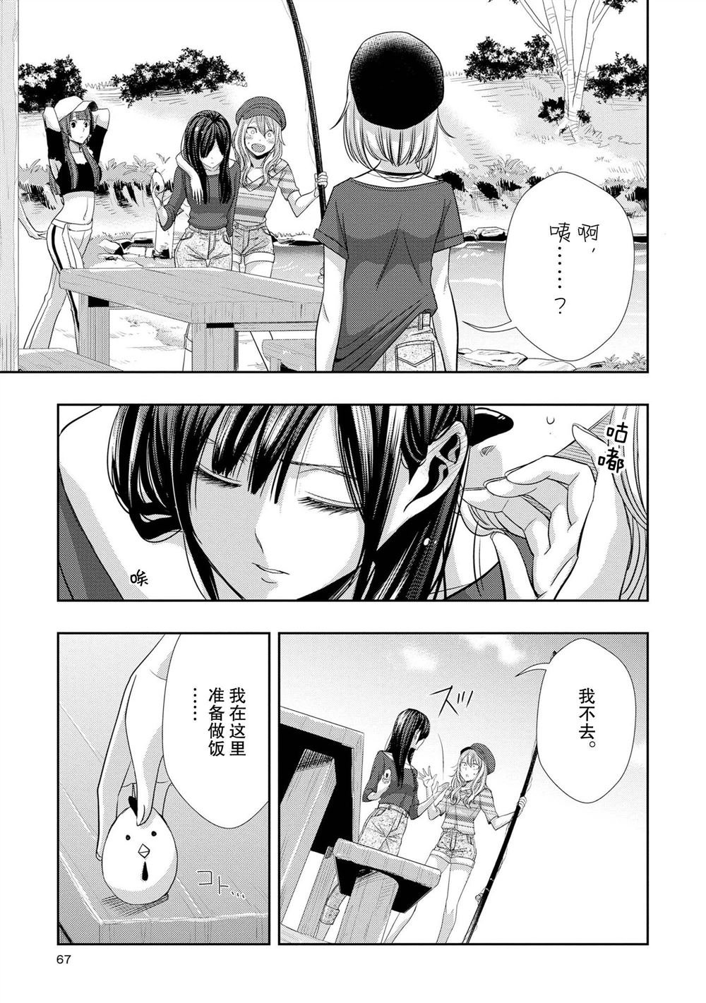 第30话