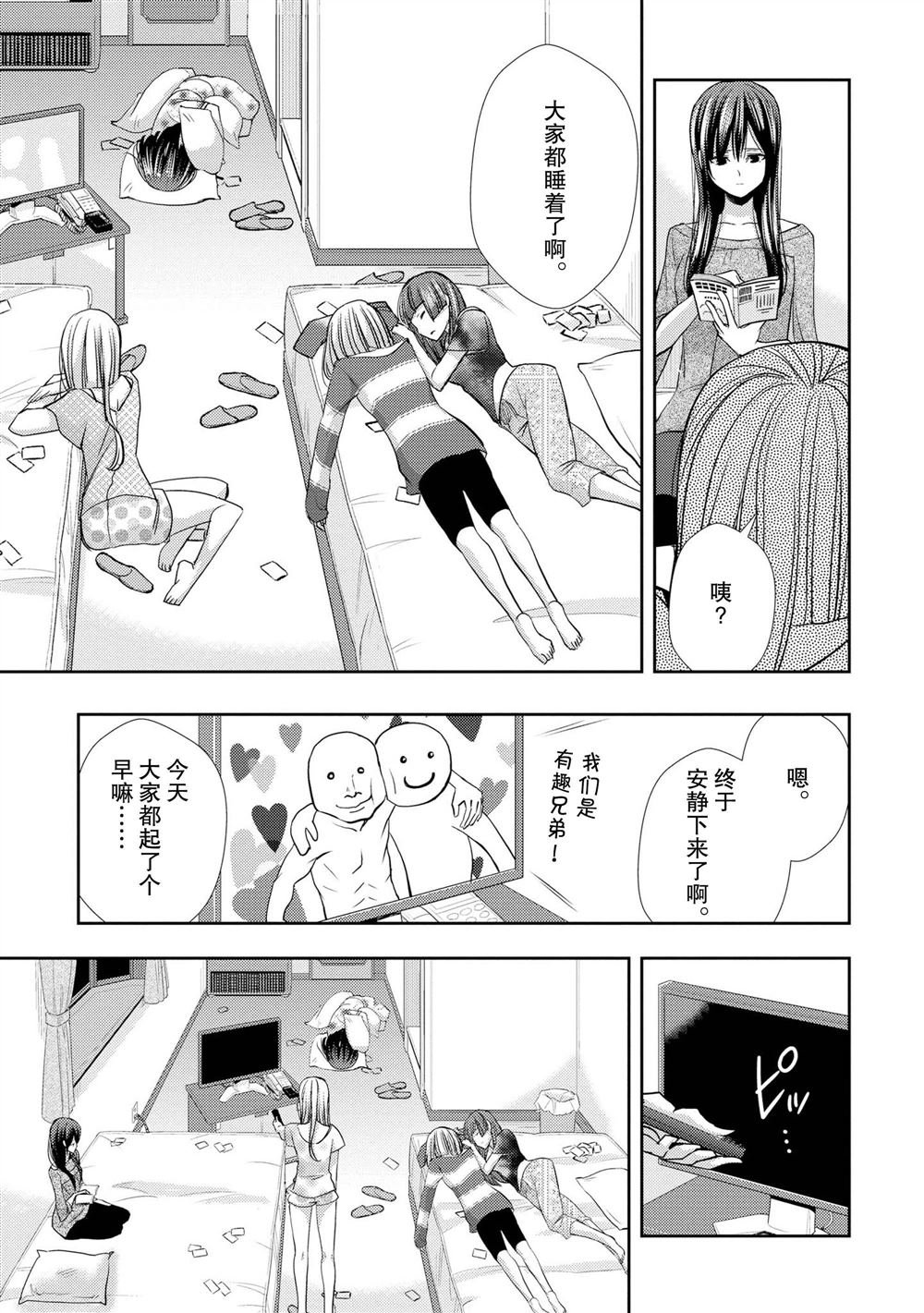 第32话