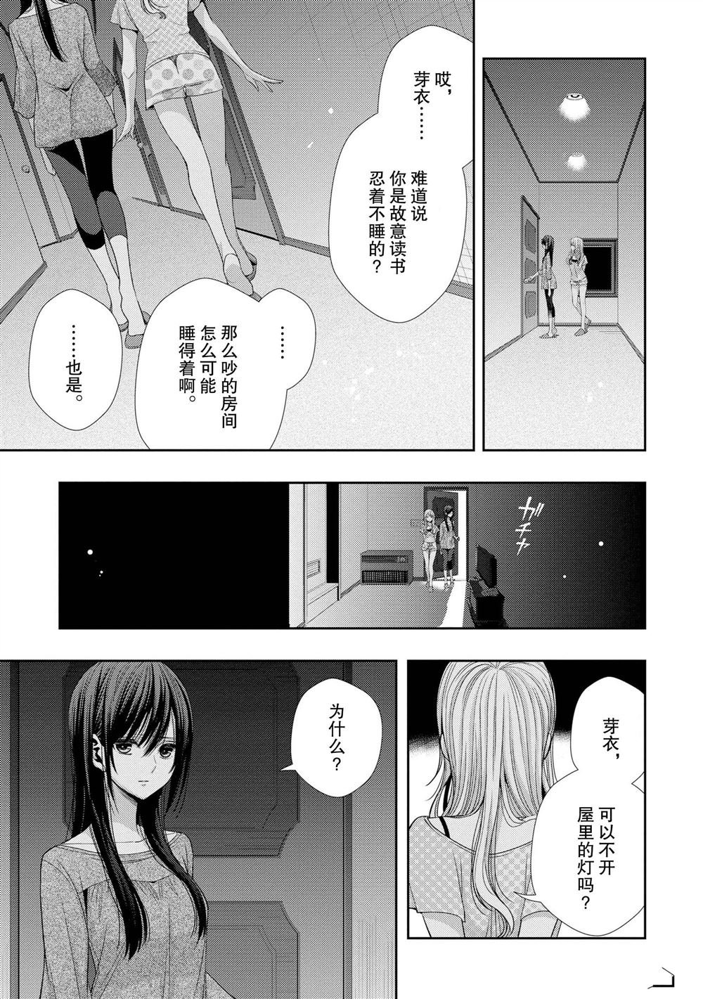 第32话