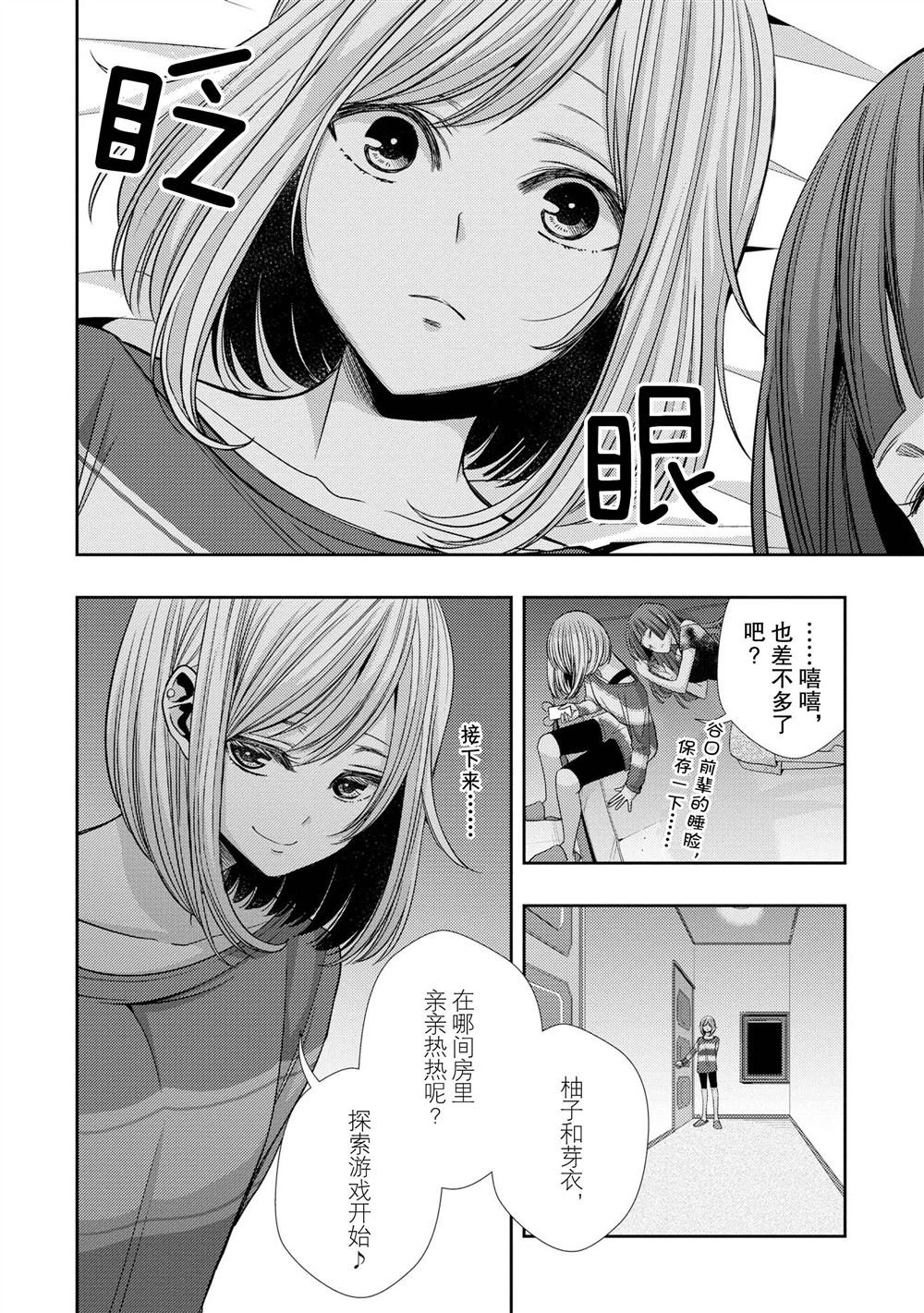 第32话