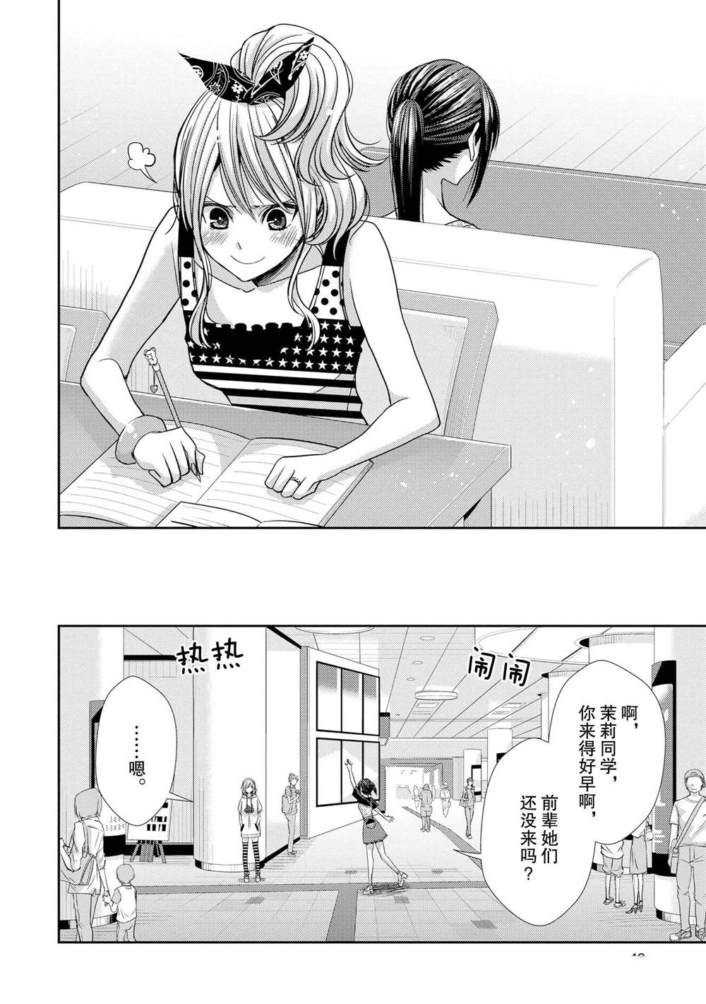第34话