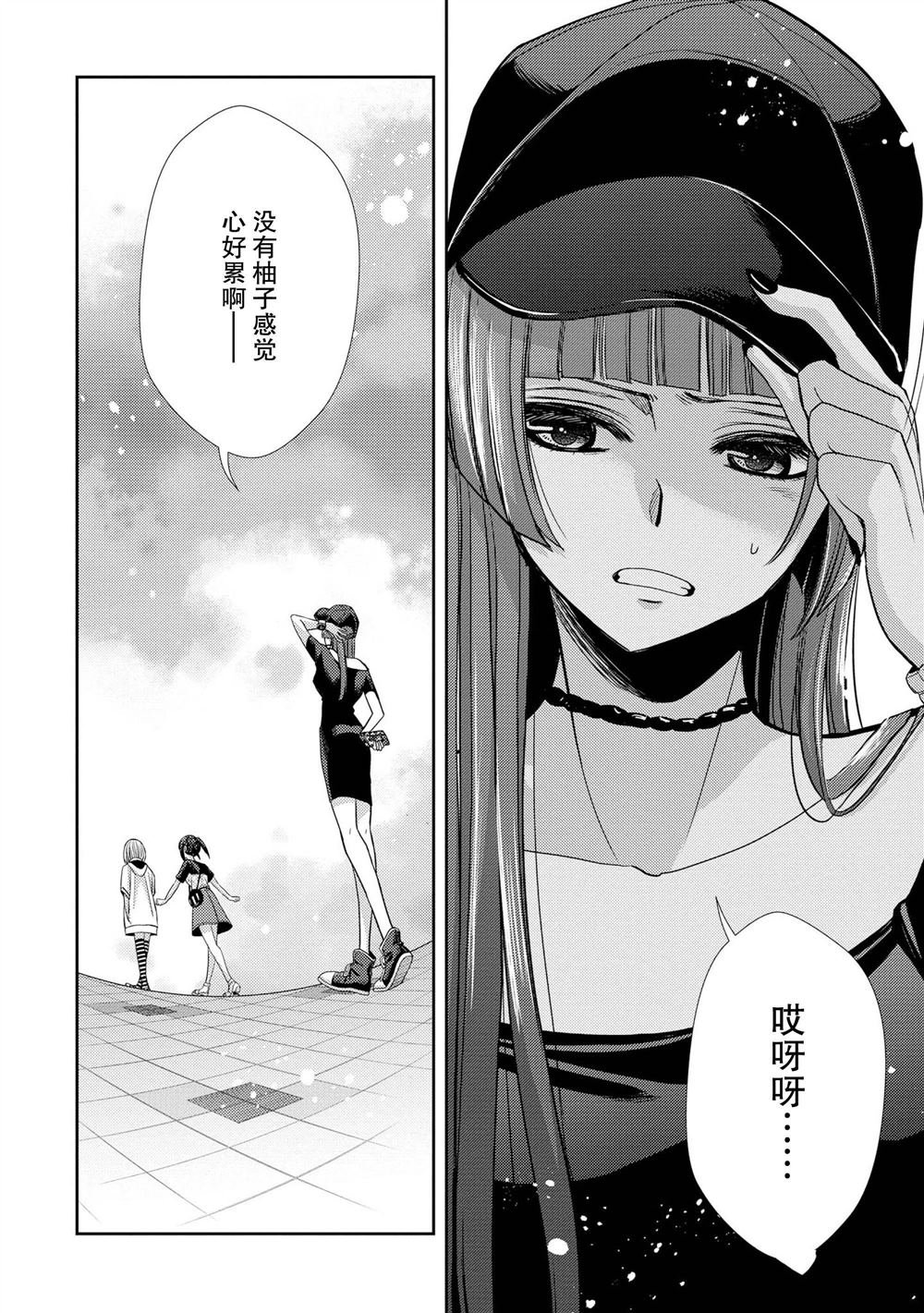第34话