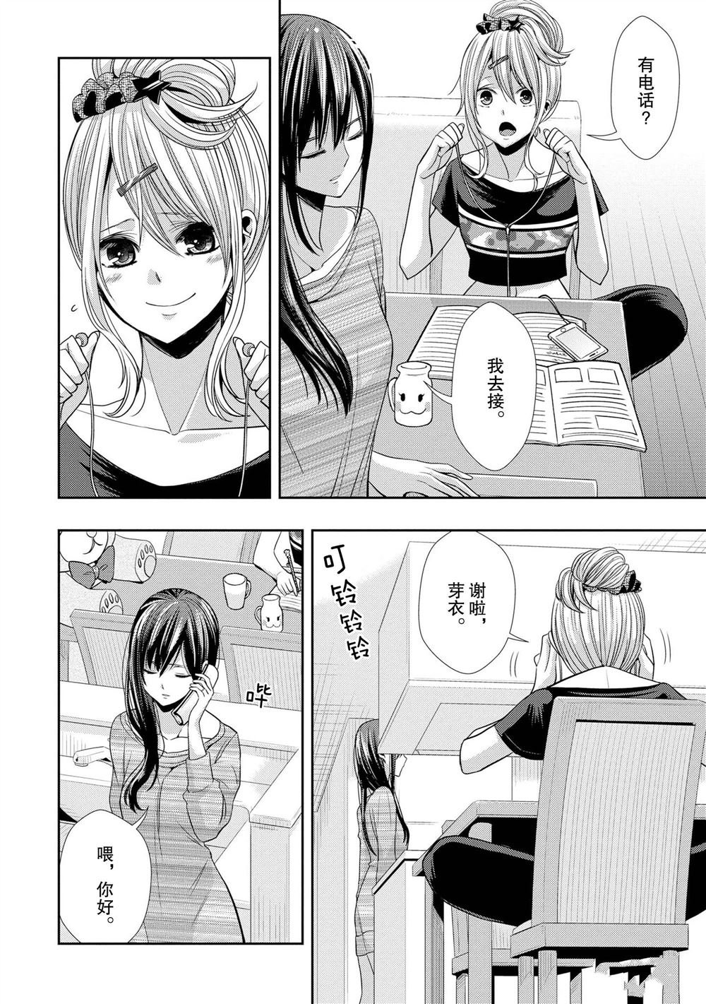 第34话