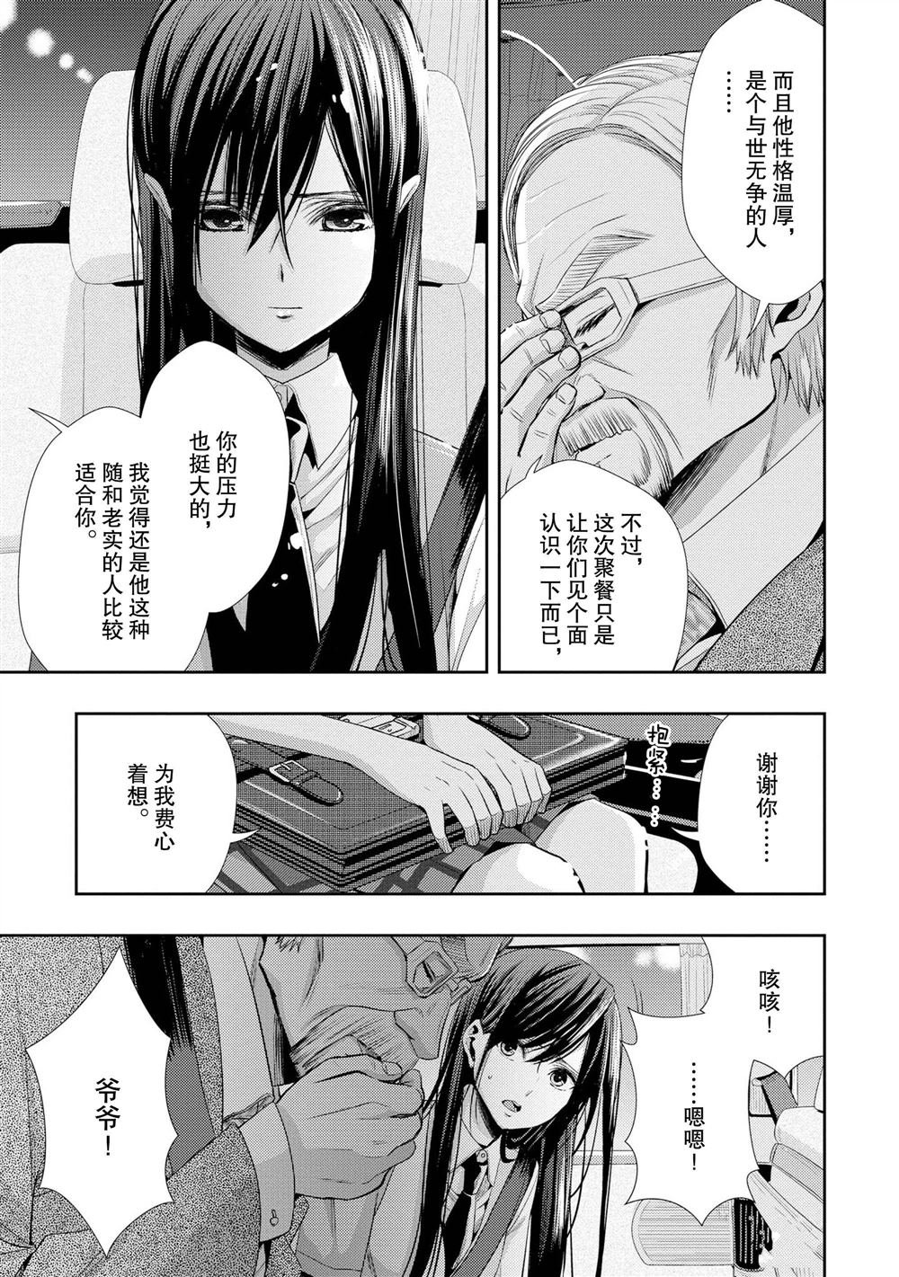 第35话