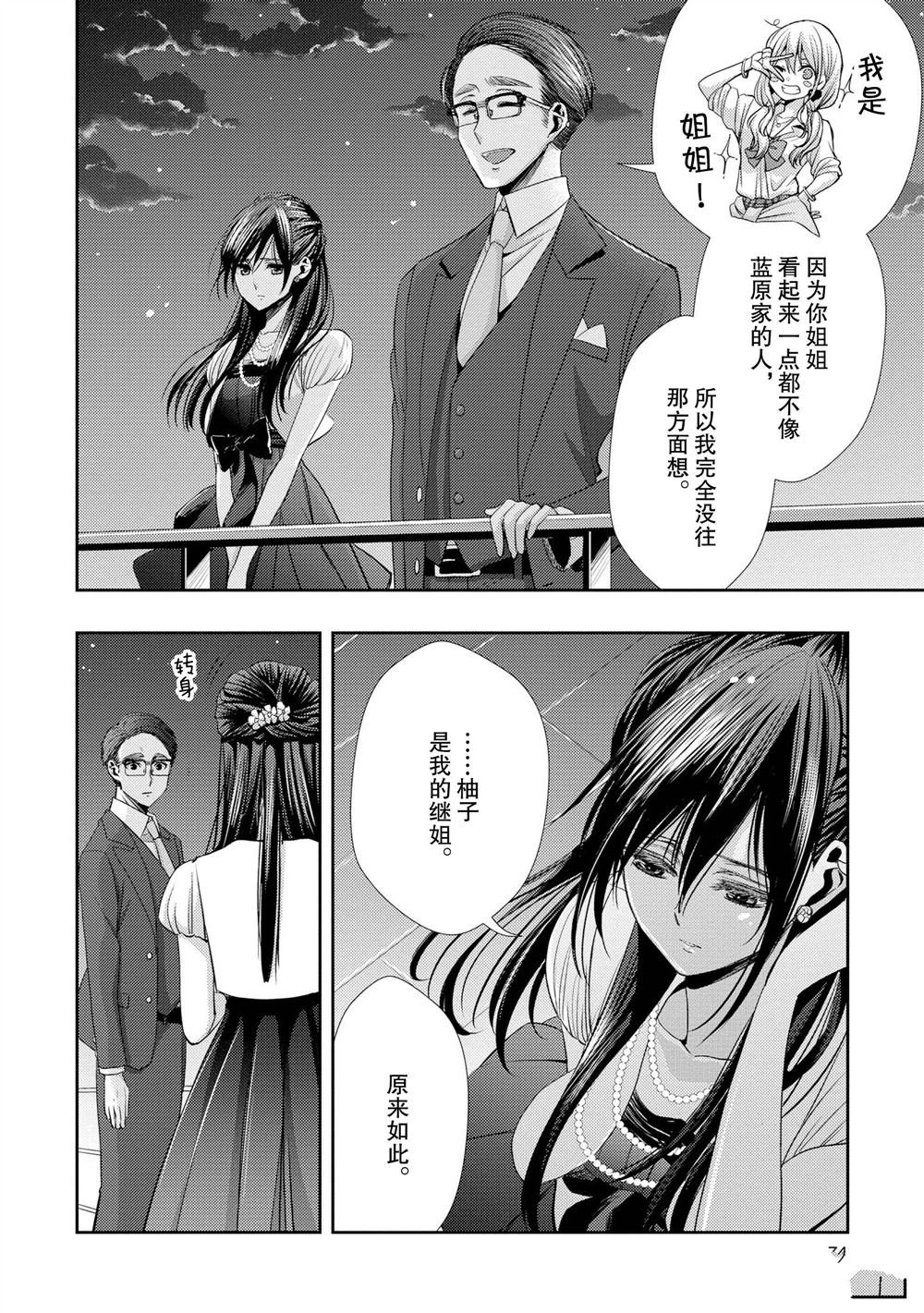 第35话